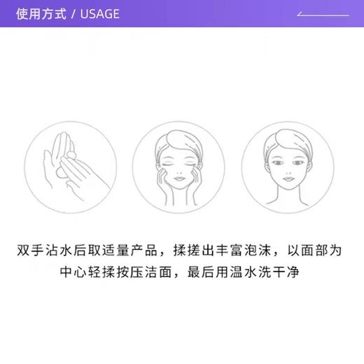 【2支装】AHC爱和纯 韩国进口B5玻尿酸保湿洁面乳洗面奶180ml*2支 商品图7