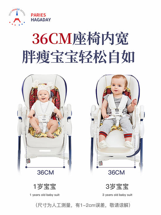 法国hagaday 哈卡达宝宝168餐椅多功能餐桌婴儿椅子家用儿童吃饭 商品图2