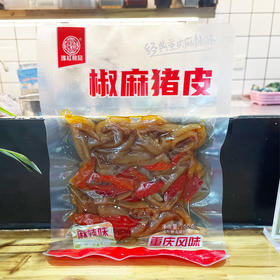 瑶红椒麻猪皮260g/袋
