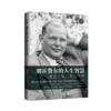 行道系列 4种&朋霍费尔+奥古斯丁+路德+加尔文 的人生智慧 商品缩略图1