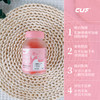 【日本原装进口】CUF美乳胶囊 胸部护理保养 增大安全提拉紧致 商品缩略图4