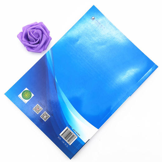 现货【出版社直销】骨骼肌肉运动解剖学（全国中医药行业高等教育十三五创新教材）王艳 主编 中国中医药出版社 书籍 商品图2