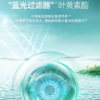 【618会员提前购】汤臣倍健 健视佳 越橘叶黄素专利护眼胶囊 成人儿童护眼 商品缩略图4