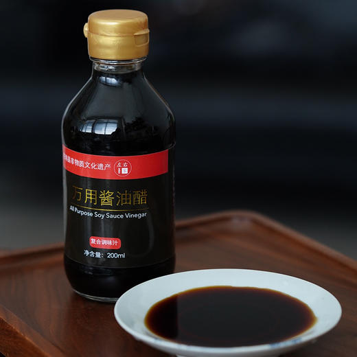 左右吾家|非遗古法酱油醋凉拌沙拉蘸料炒菜海鲜瓶装水饺伴侣 商品图4