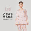 都市丽人女士牛奶丝拉架薄款长袖长裤类家居服套装LH32H1 商品缩略图0