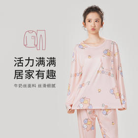 都市丽人女士牛奶丝拉架薄款长袖长裤类家居服套装LH32H1