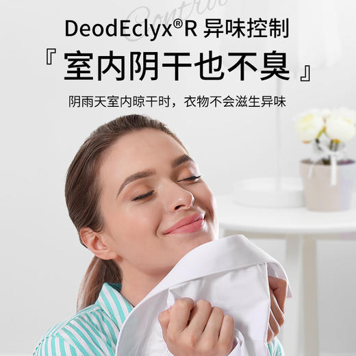 【清野苍兰】植护香水洗衣液香味持久留香氛低泡整箱批家用实惠装 2kg*1瓶+500g*1袋 商品图4