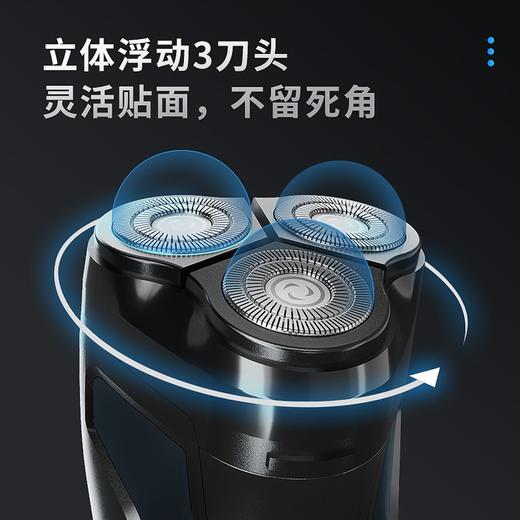 扬子FB-288电动剃须刀【CZ】 商品图3