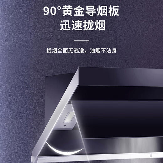 卡萨帝（Casarte）烟机 CXW-219-CK16CG 商品图9