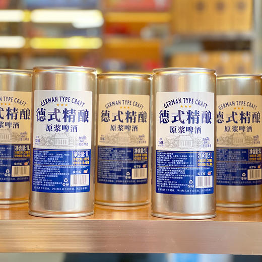 埃丁格原浆精酿啤酒1L *1瓶 商品图2