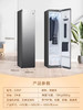 【Styler奂影系列】LG镜面蒸汽衣物护理机热泵烘干智能衣柜 S3MF 镜面黑 商品缩略图3
