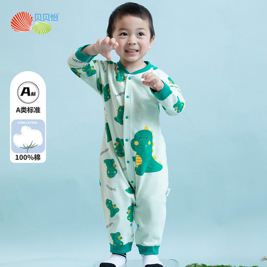 贝贝怡新生婴儿连体衣春秋男宝宝哈衣爬爬服睡衣婴幼儿衣服春装231L2025 商品图1