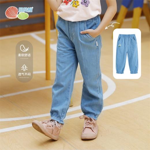 贝贝怡春夏新品婴儿裤子女童宝宝长裤小童裤宽松舒适女孩牛仔裤潮231K2466 商品图0