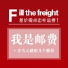 洗衣液+洗手液 运费5元 商品缩略图0