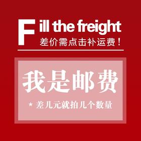 洗衣液+洗手液 运费5元