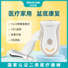 麻麻康盆底肌修复仪220i产后家用医院同款改善阴道松弛漏尿膨出脱垂TW 商品缩略图0