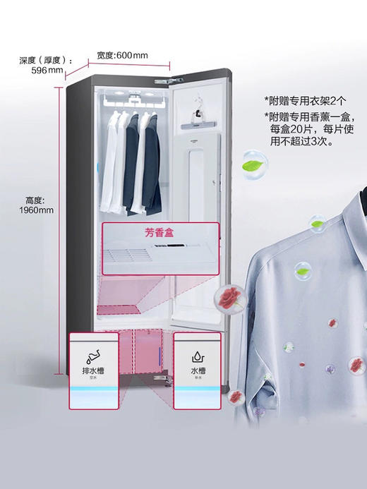 【Styler奂影】LG进口镜面蒸汽衣物护理机家用大容量S5MB线下同款 镜面黑 商品图2