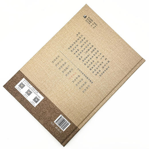 兵家伤科（古代中医伤科图书集成系列丛书）【丁继华 主编】 商品图2