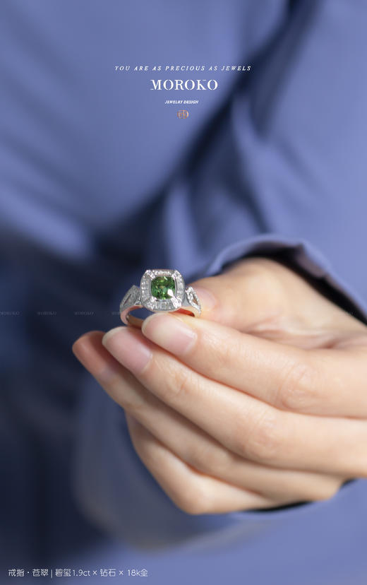 苍翠戒指 商品图3