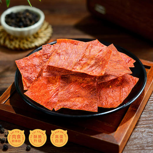 【休闲食品】唯新 张萌萌 48g肉脯脆脆芝麻味*2袋+52g高蛋白猪肉脯（麻辣味）*1袋 组合装） 商品图1