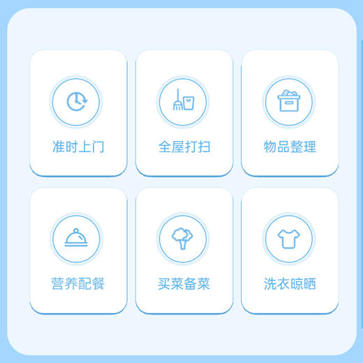 半年保姆（半年双休） 商品图2