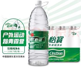 怡宝纯净水2.08LX8瓶/箱