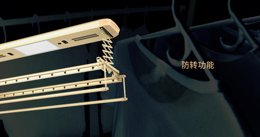 晾品 智能晾衣机L-Q6 （赠送价值259元爱仕达奶锅NL16H5Q） 商品图2