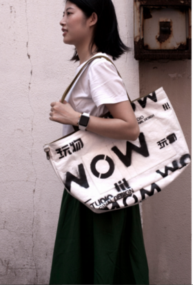 玩物手提袋TB015黑色