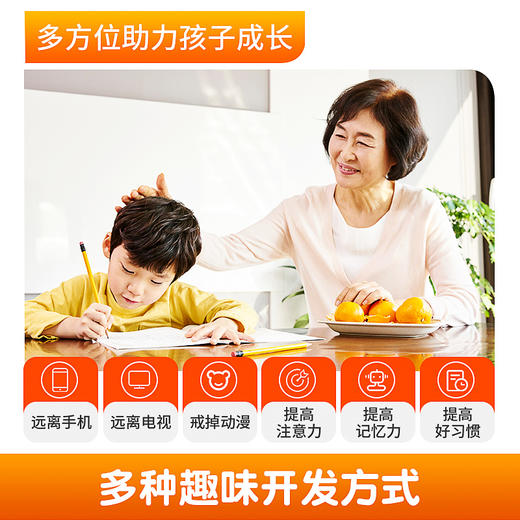 钉小鹿幼儿控笔可擦训练卡 商品图1