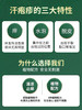 【品牌方直销】纯春堂云南本草汗孢疹膏新一代汗包膏珍汗泡疱疹膏手上小水泡汗状疱疹专用软膏 商品缩略图2
