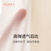 雅黛丽内衣女大胸显小兔耳杯薄款文胸无钢圈收副乳防下垂美背胸罩 商品缩略图3