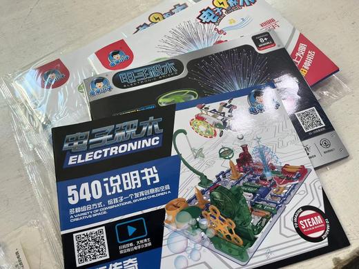 510,530,540说明书 商品图3