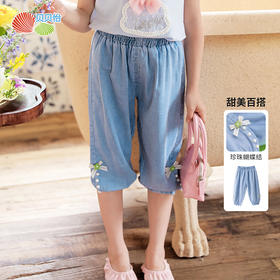 贝贝怡儿童束脚裤夏季薄款女童装大童夏装长裤夏款休闲牛仔裤子