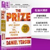 【中商原版】石油大博弈 奖赏 石油金钱与权力全球大博弈 英文原版 The Prize The Epic Quest for Oil 丹尼尔耶金 普利策奖 商品缩略图0