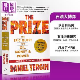 【中商原版】石油大博弈 奖赏 石油金钱与权力全球大博弈 英文原版 The Prize The Epic Quest for Oil 丹尼尔耶金 普利策奖