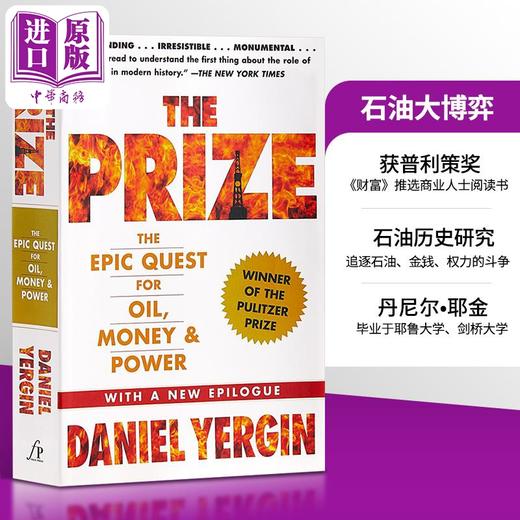 【中商原版】石油大博弈 奖赏 石油金钱与权力全球大博弈 英文原版 The Prize The Epic Quest for Oil 丹尼尔耶金 普利策奖 商品图0
