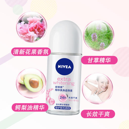 妮维雅- 抑汗香体滚珠止汗露 男士女士多款任选爽身走珠液 50ml 商品图1