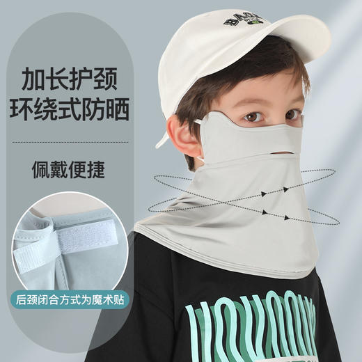 夏季儿童冰丝防晒面罩护眼角遮阳防紫外线露鼻披肩遮脸口罩 商品图1