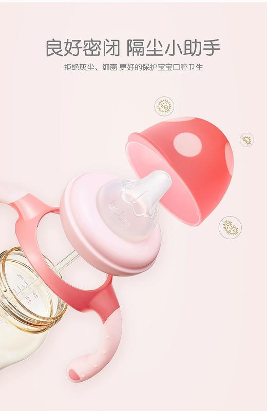 乐儿宝婴儿奶瓶PPSU新生小金瓶 商品图3