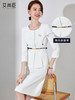 艾尚臣高端职业套装女时尚气质幼儿园幼师工作服薄款圆领西装套裙 商品缩略图1