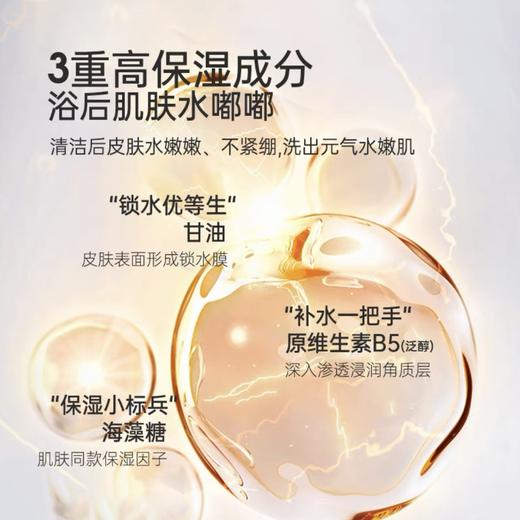 松达儿童氨基酸沐浴泡泡宝宝专用女童男孩沐浴露乳慕斯男童沐浴露 商品图2