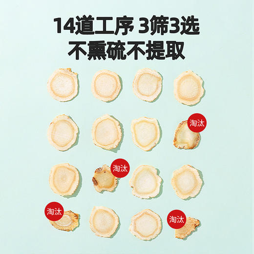 【品牌直发】杞里香 西洋参片100g罐 商品图5
