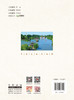 中国大运河旅游 扬州大学中国大运河研究院科研项目 商品缩略图1