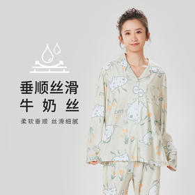 都市丽人女士牛奶丝拉架薄款长袖长裤类家居服套装LH31E6