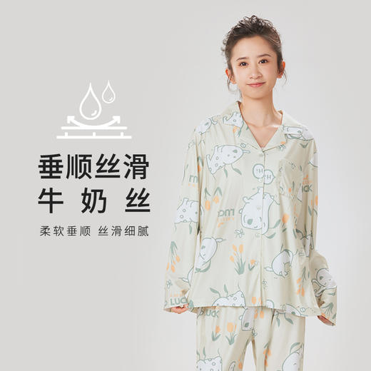 都市丽人女士牛奶丝拉架薄款长袖长裤类家居服套装LH31E6 商品图0