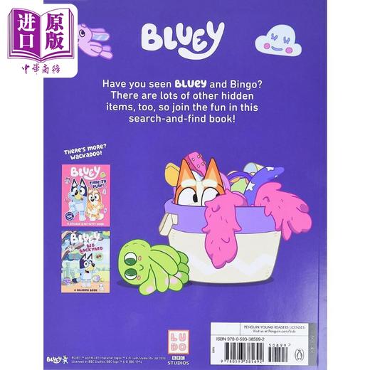 预售 【中商原版】小蓝狗布鲁伊：找找布鲁伊 Where's Bluey? 英文原版 儿童绘本 卡通动画故事图画书 精品绘本 进口图书 商品图3