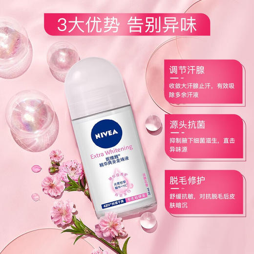 妮维雅- 抑汗香体滚珠止汗露 男士女士多款任选爽身走珠液 50ml 商品图6