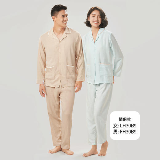 都市丽人软绵绵1.0女士梭织棉薄款长袖长裤类家居服套装LH30B9 商品图4