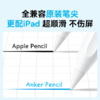 【热销】Anker安克适配apple pencil电容笔ipad触控笔防误触适用苹果ipadpencil触屏笔pro平板air手写笔 A7139 商品缩略图4