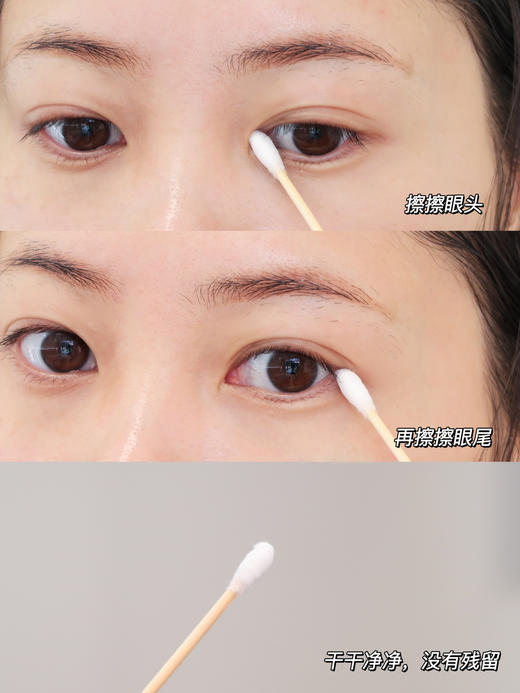 MAC魅可白芍卸妆油 200ml 脸部清洁温和养肤清爽不辣眼 商品图4